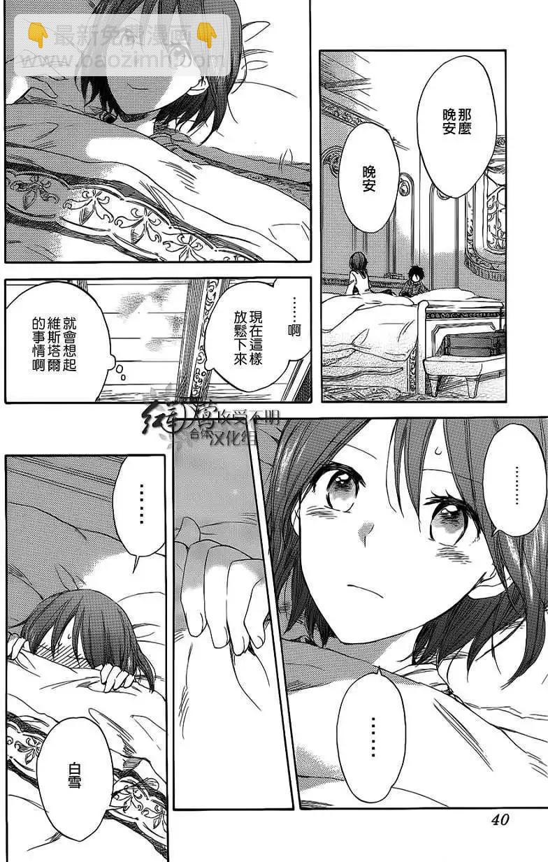 第034回22