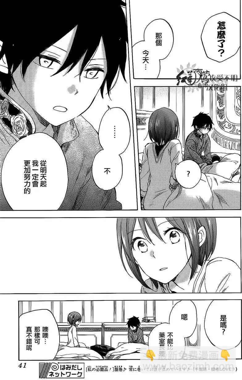 第034回23