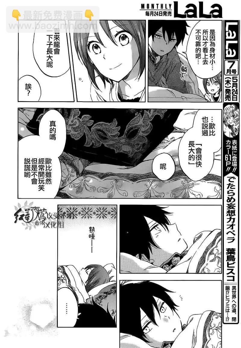 第034回24