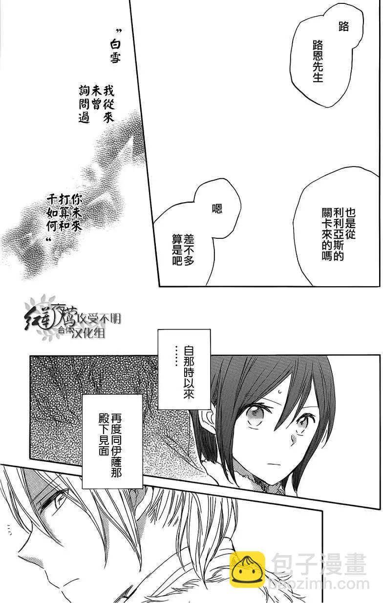 第034回29