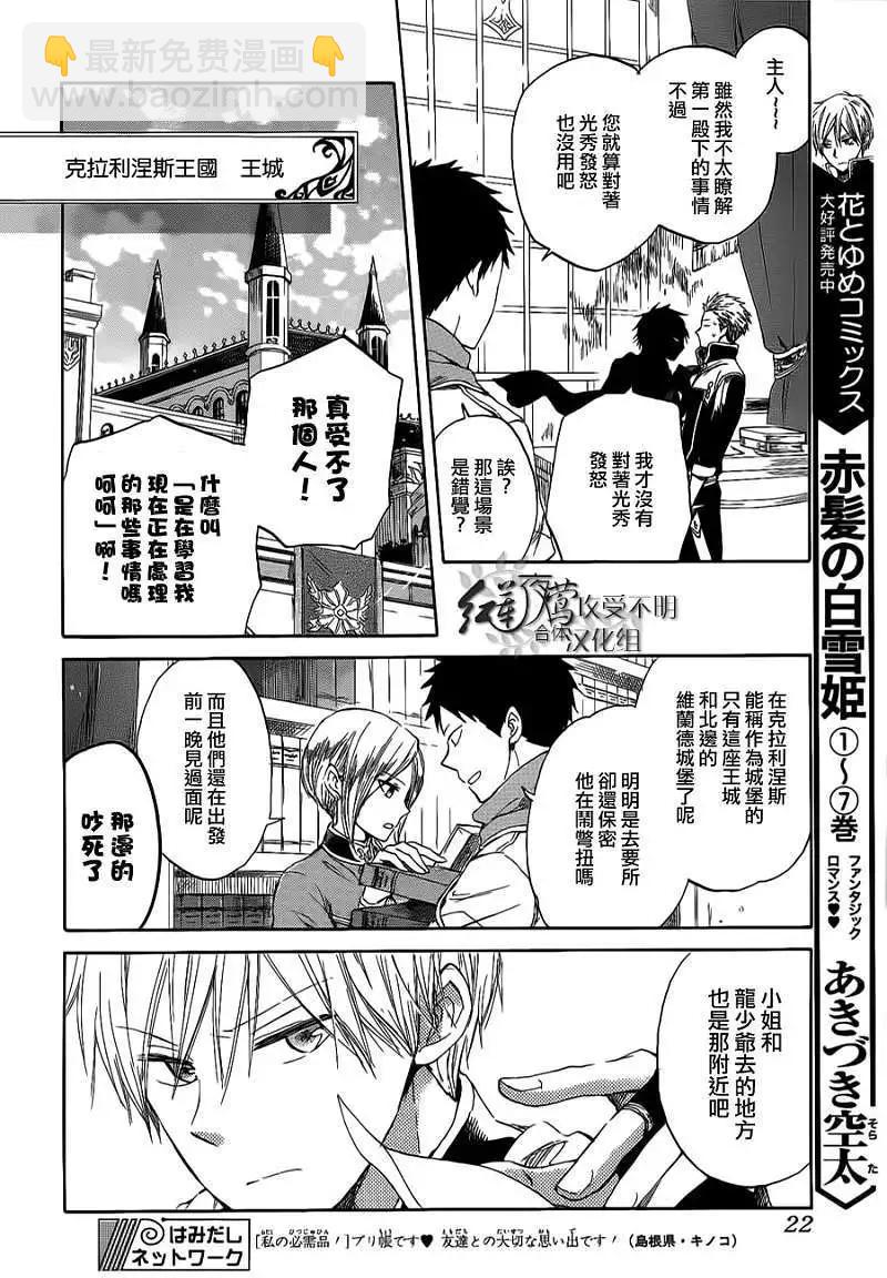 第034回5