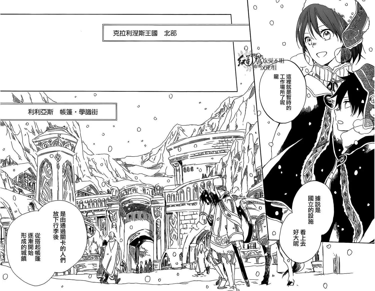 第034回7
