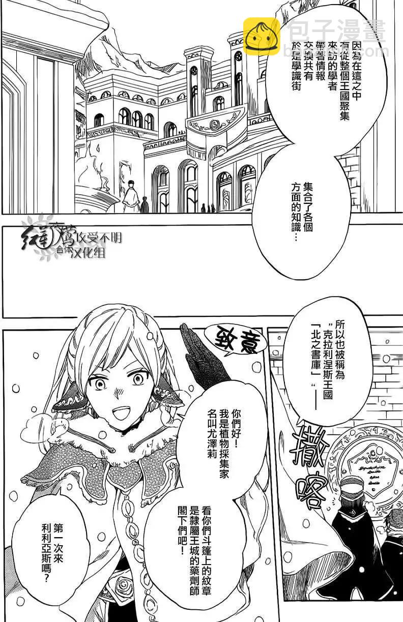 第034回8