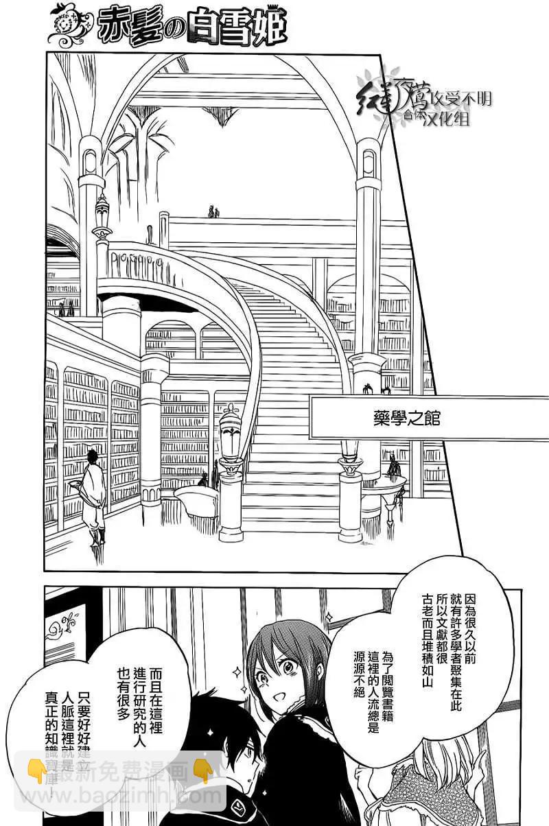 第034回9