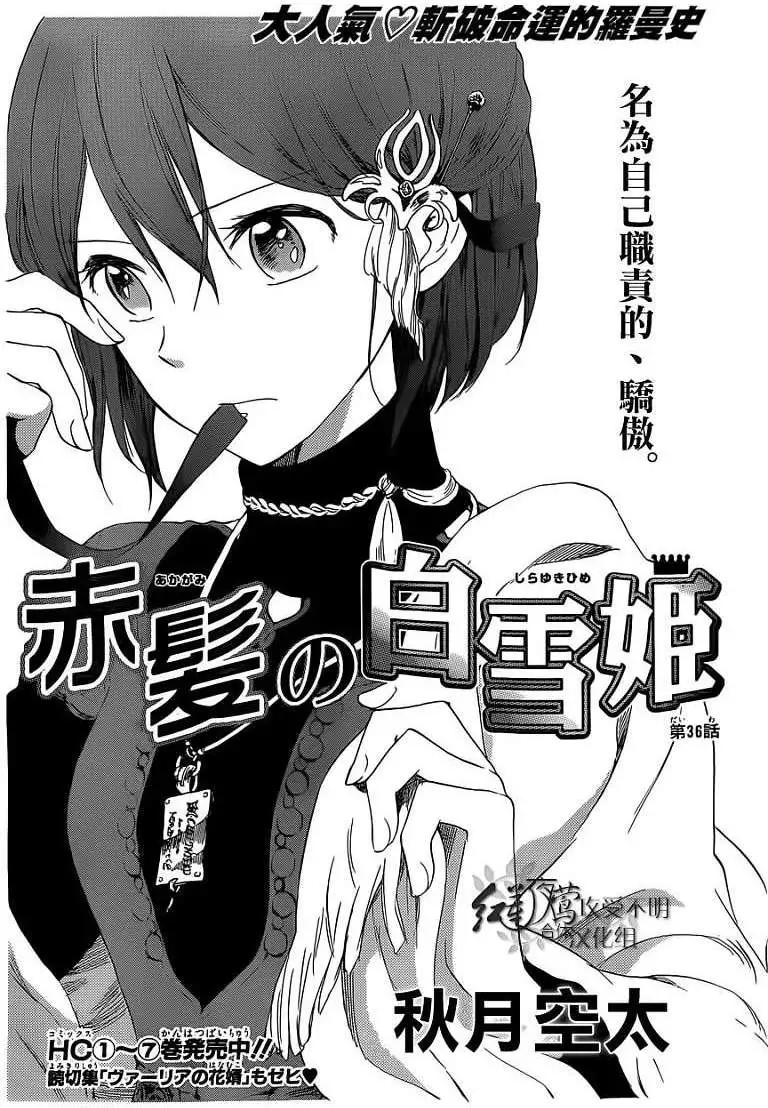 第036回0