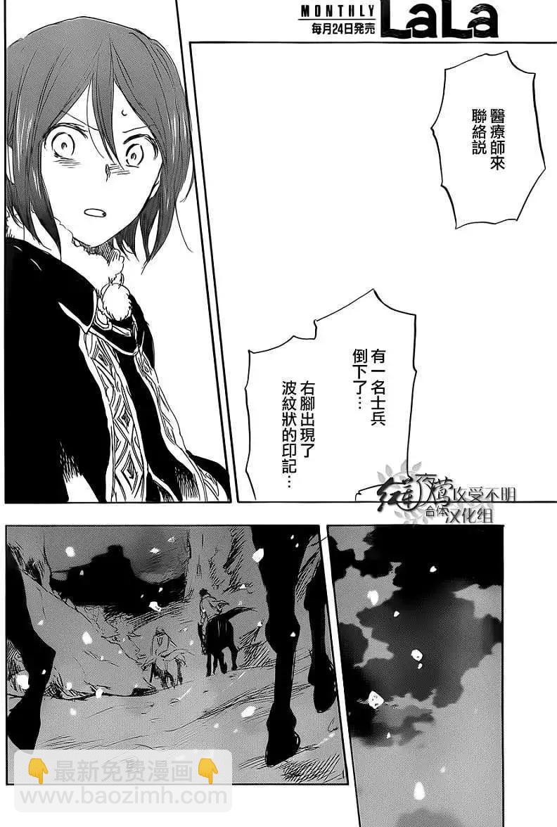 第036回11