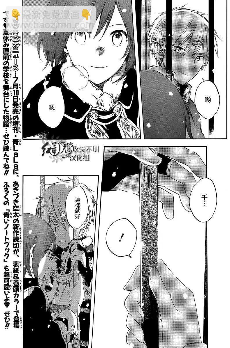 第036回20
