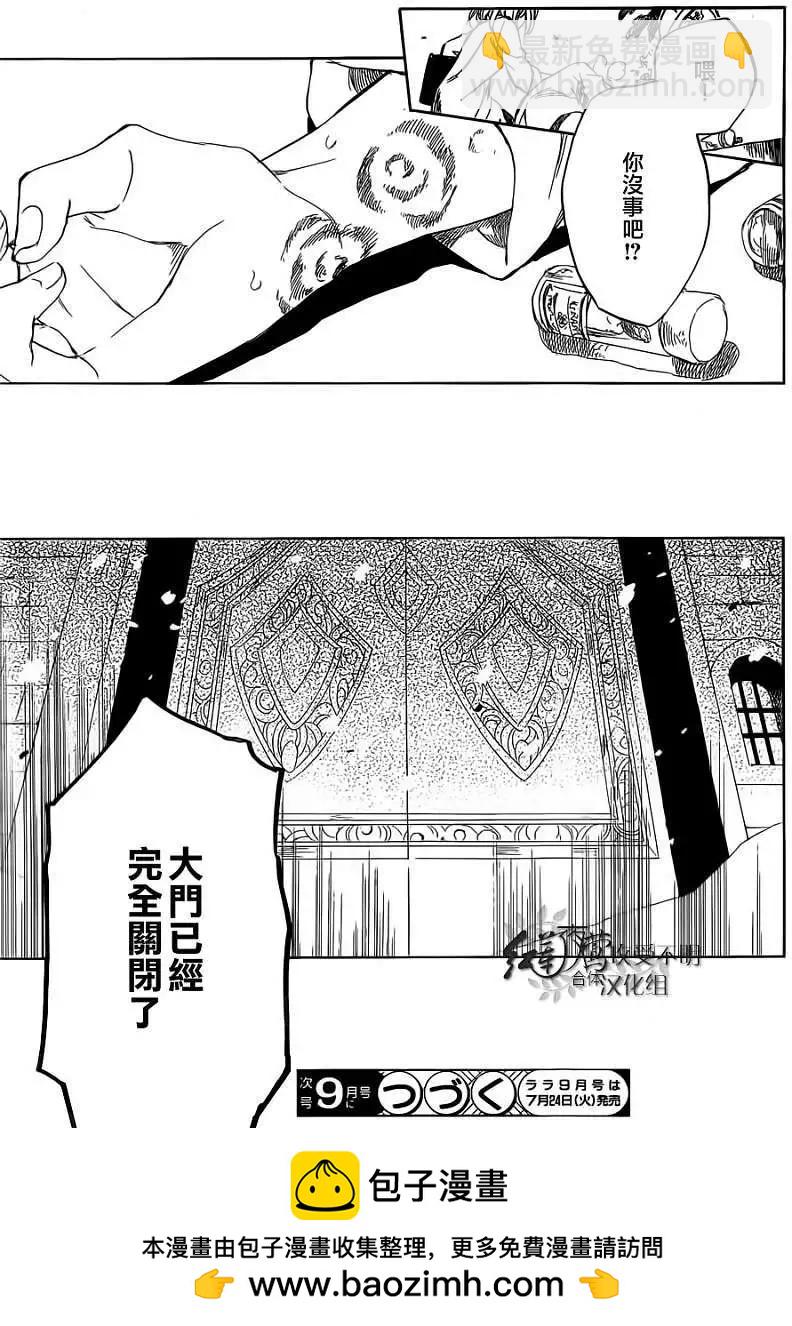 第036回30