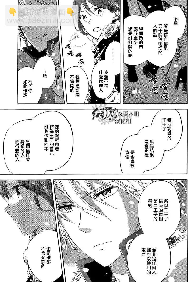 第036回6
