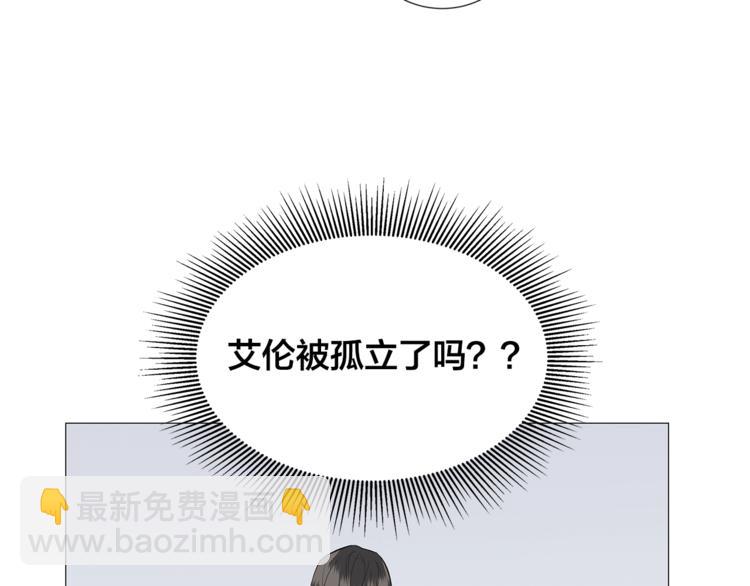 第3话 公主抱10