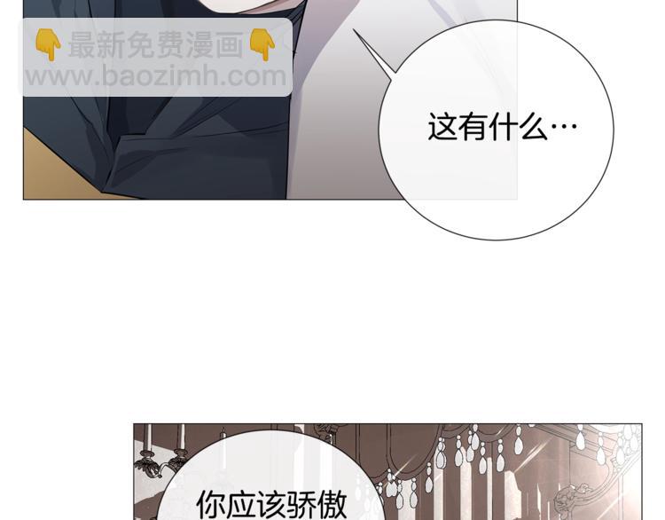 第3话 公主抱104