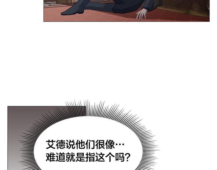 第3话 公主抱106