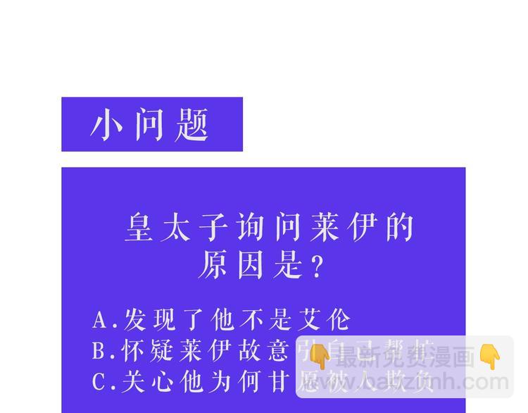 第3话 公主抱114