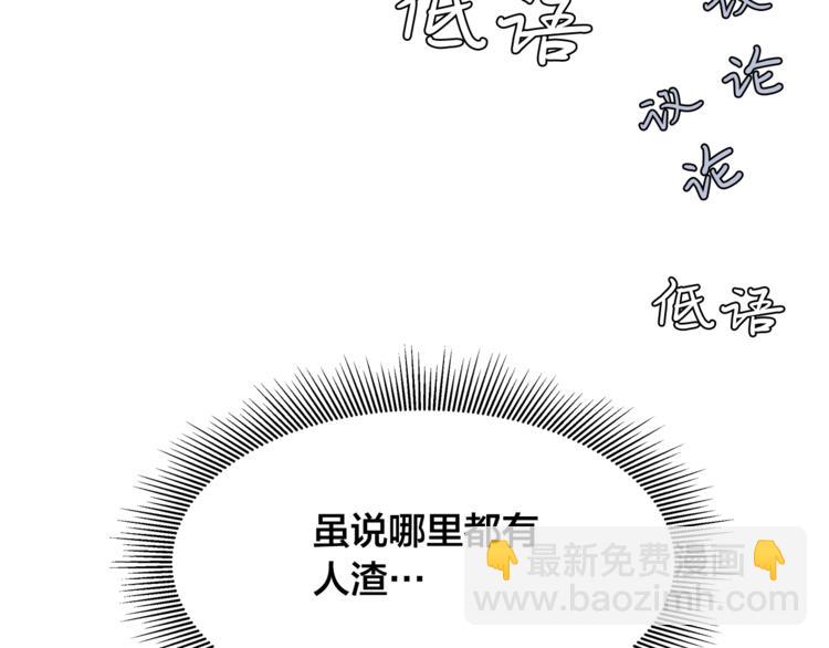 第3话 公主抱13