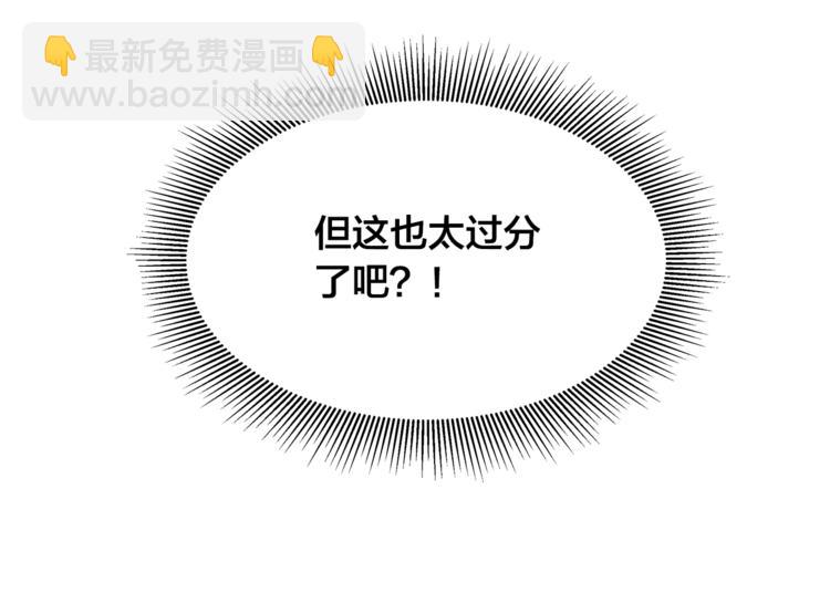第3话 公主抱16