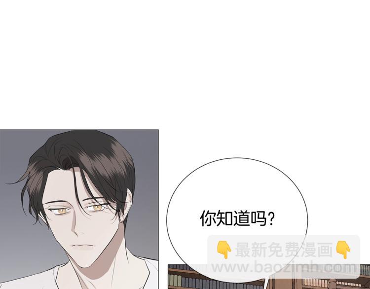 第3话 公主抱22
