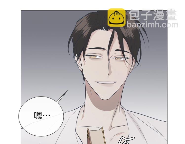 第3话 公主抱28