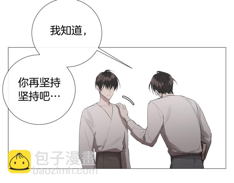 第3话 公主抱30