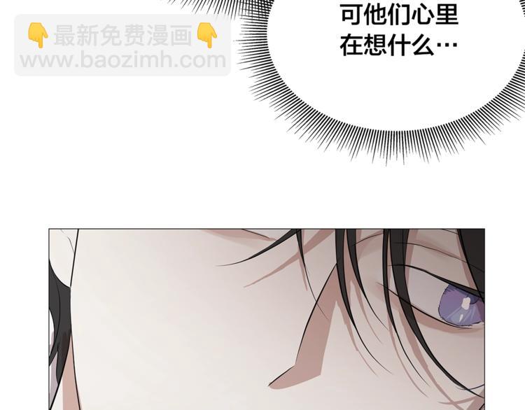 第3话 公主抱38