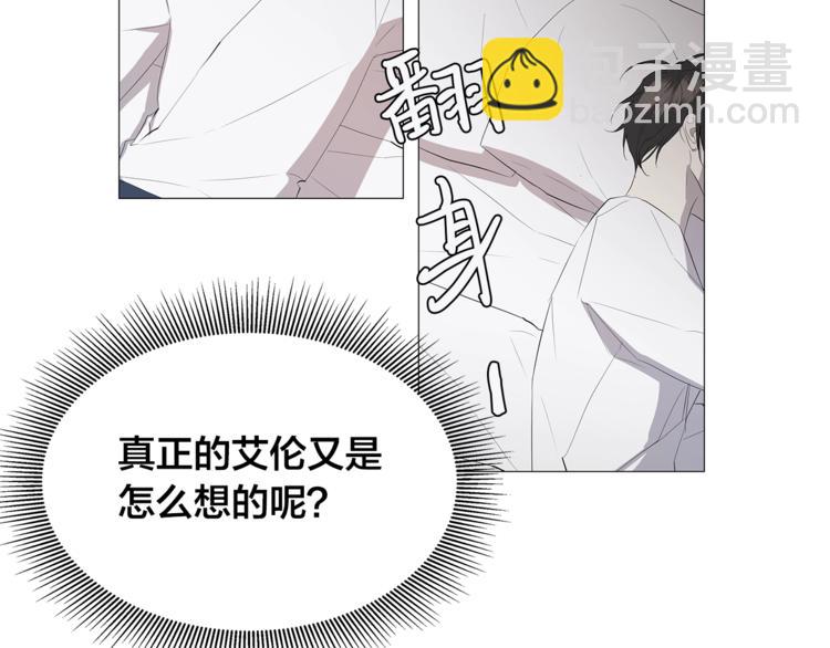 第3话 公主抱40
