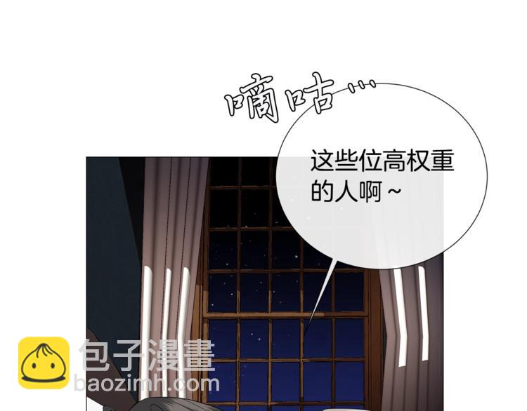 第3话 公主抱42