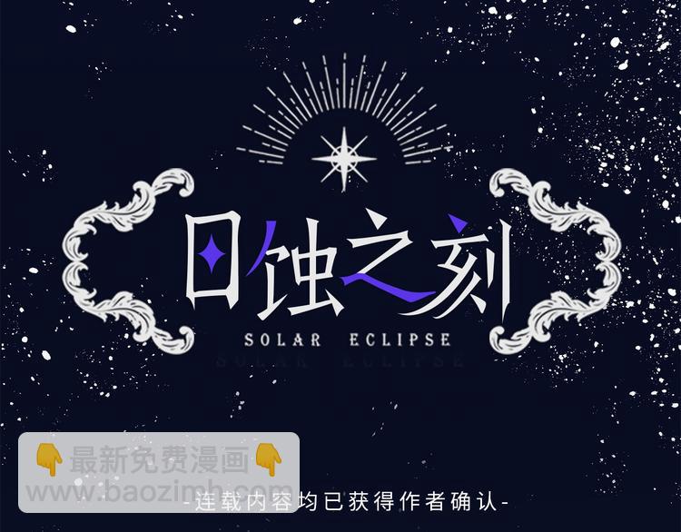 第3话 公主抱46