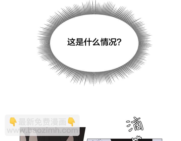 第3话 公主抱5
