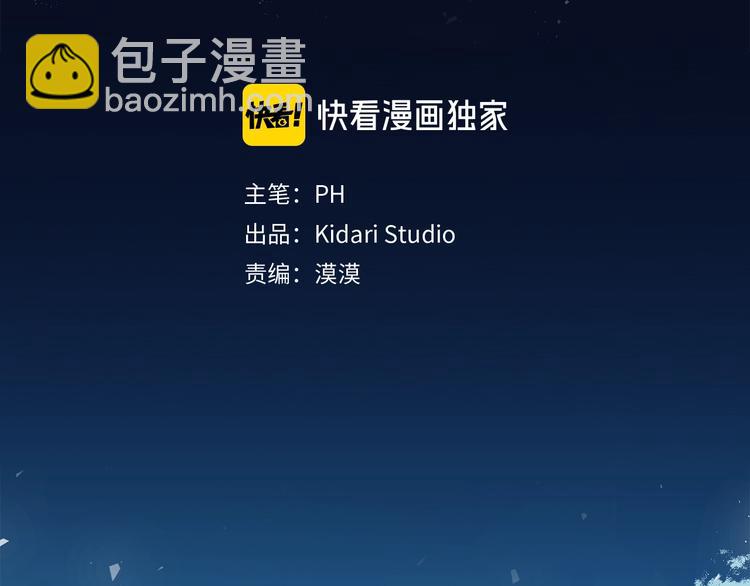 第3话 公主抱51