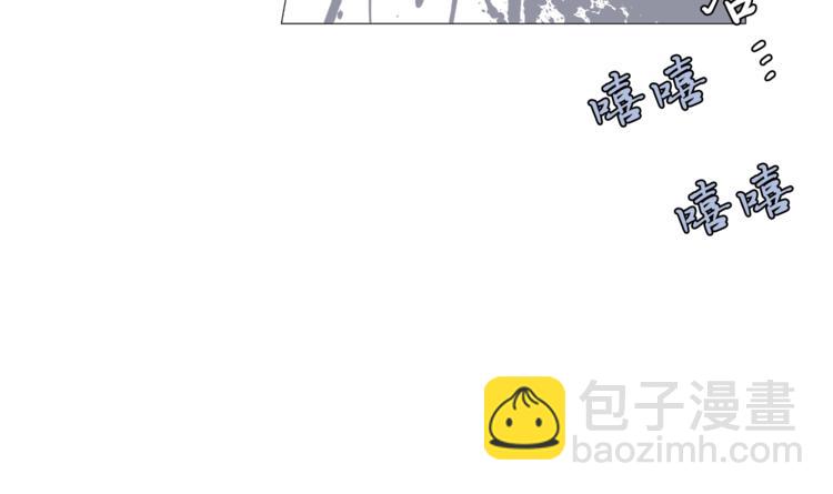 第3话 公主抱7
