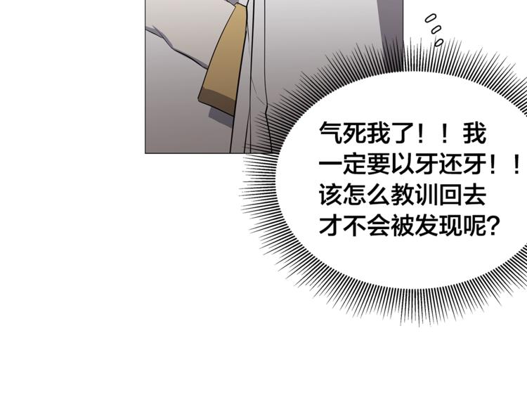 第3话 公主抱72