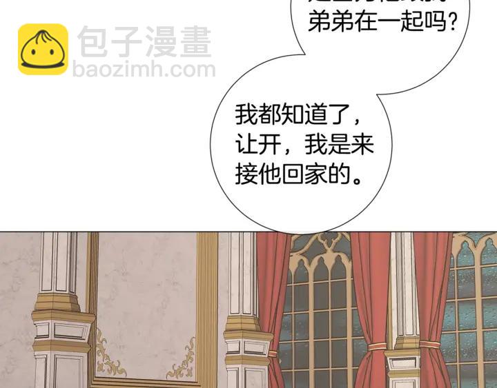 第12话 夜深了82