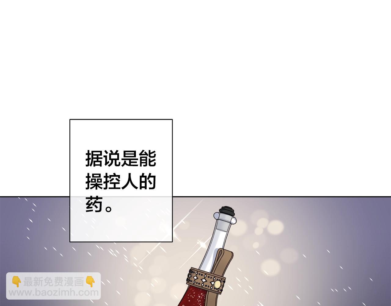 第40话 难以治愈10