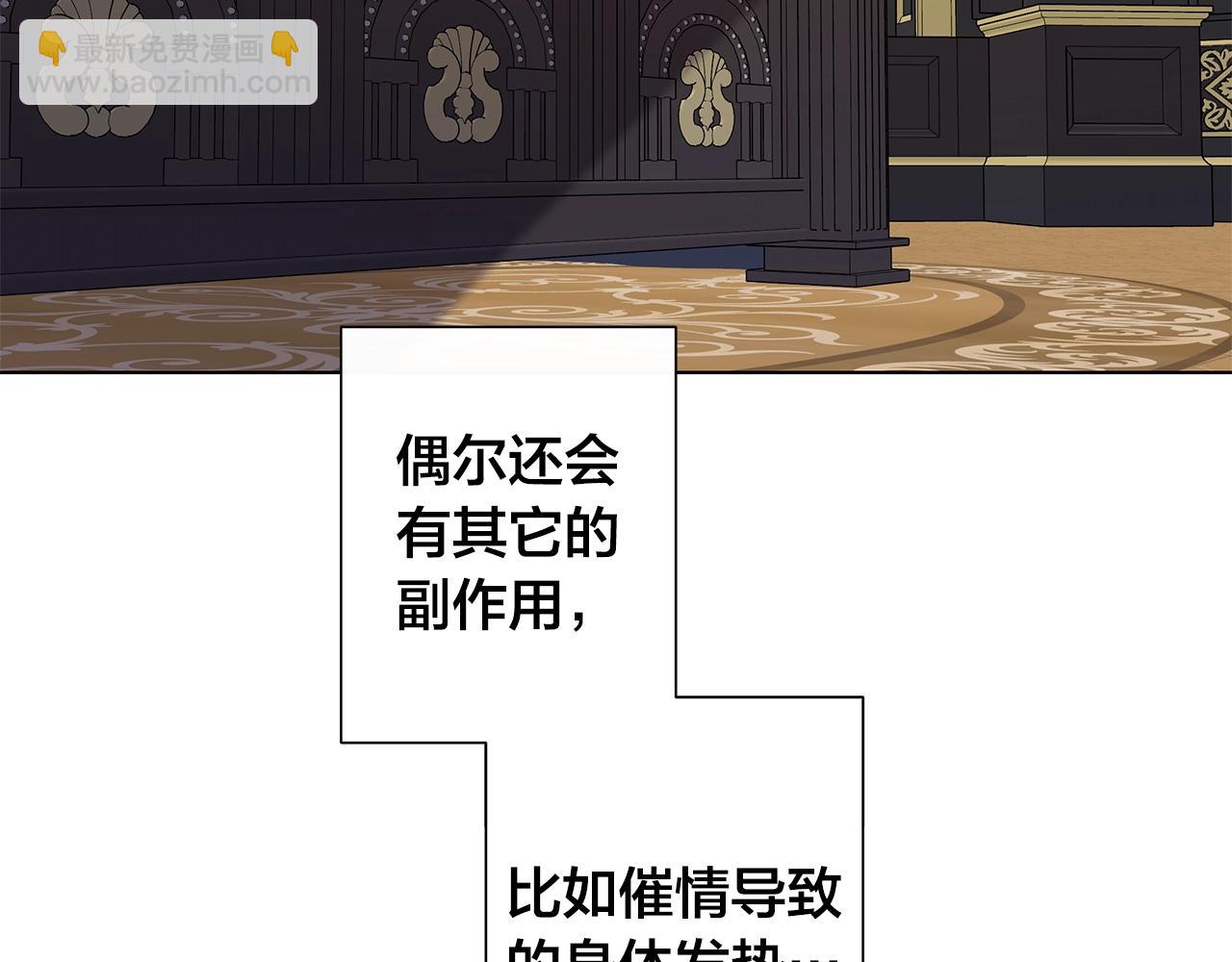 第40话 难以治愈116