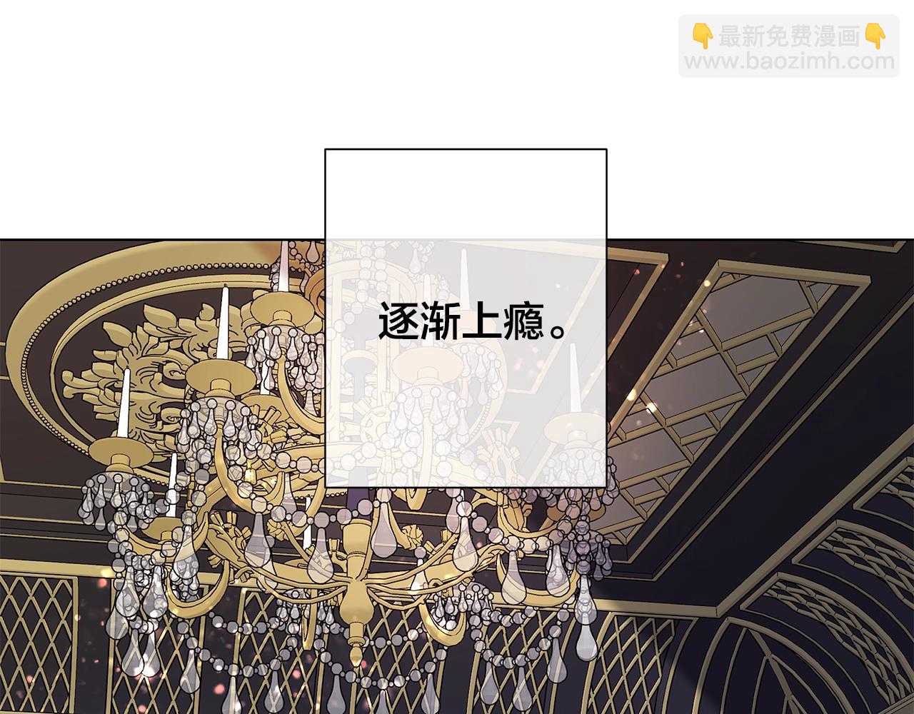 第40话 难以治愈121