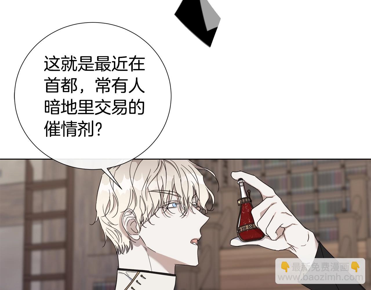第40话 难以治愈15