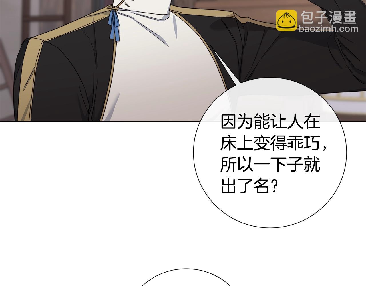 第40话 难以治愈16
