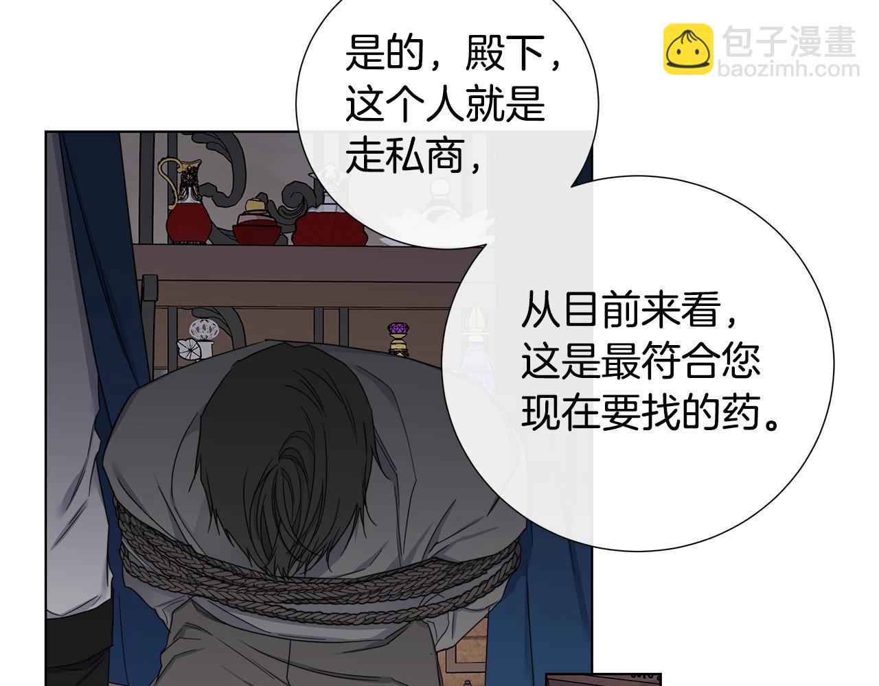第40话 难以治愈17