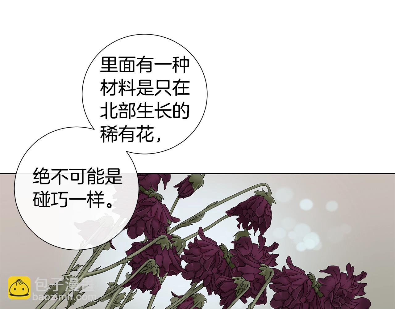 第40话 难以治愈27