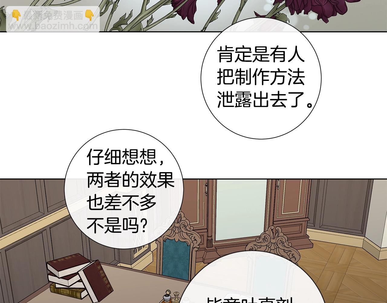 第40话 难以治愈28
