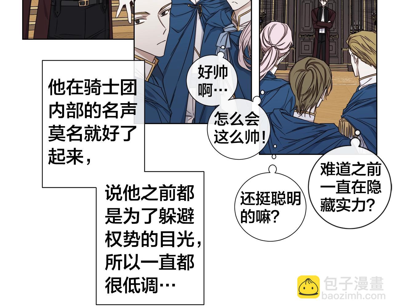 第40话 难以治愈3
