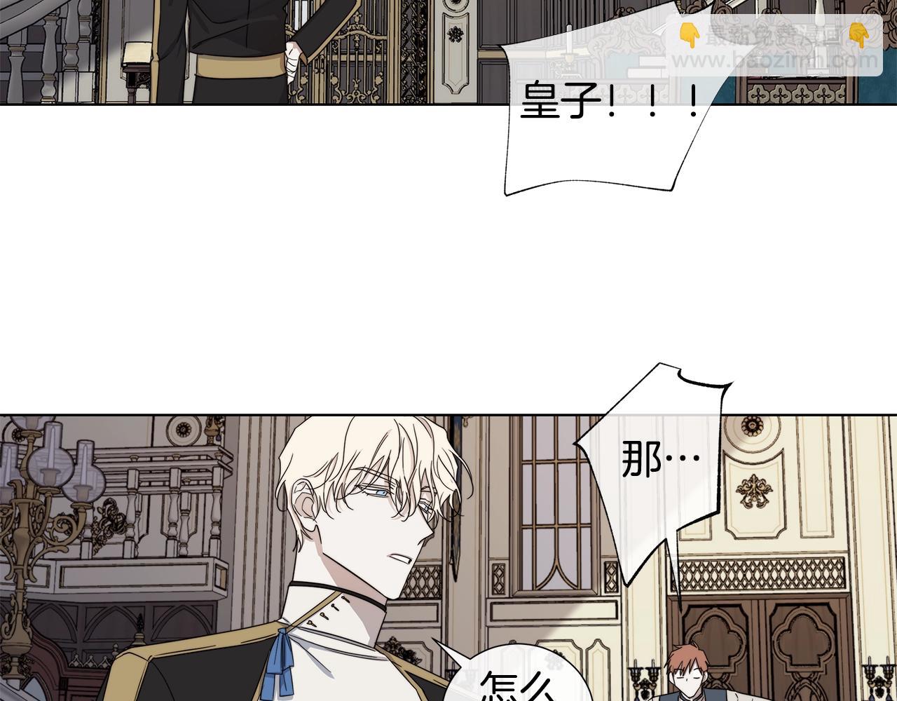 第40话 难以治愈35