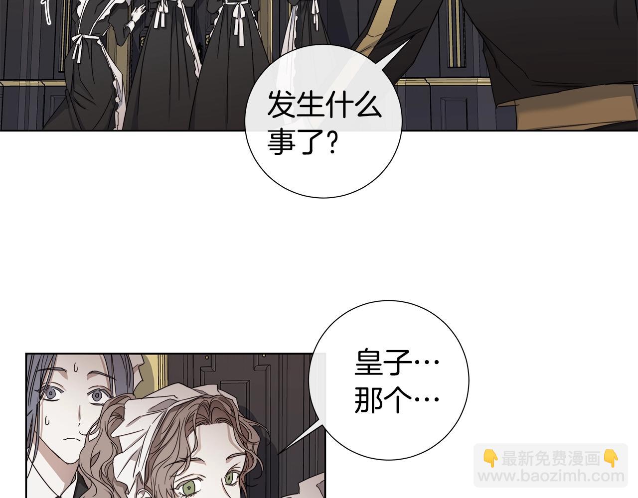 第40话 难以治愈41