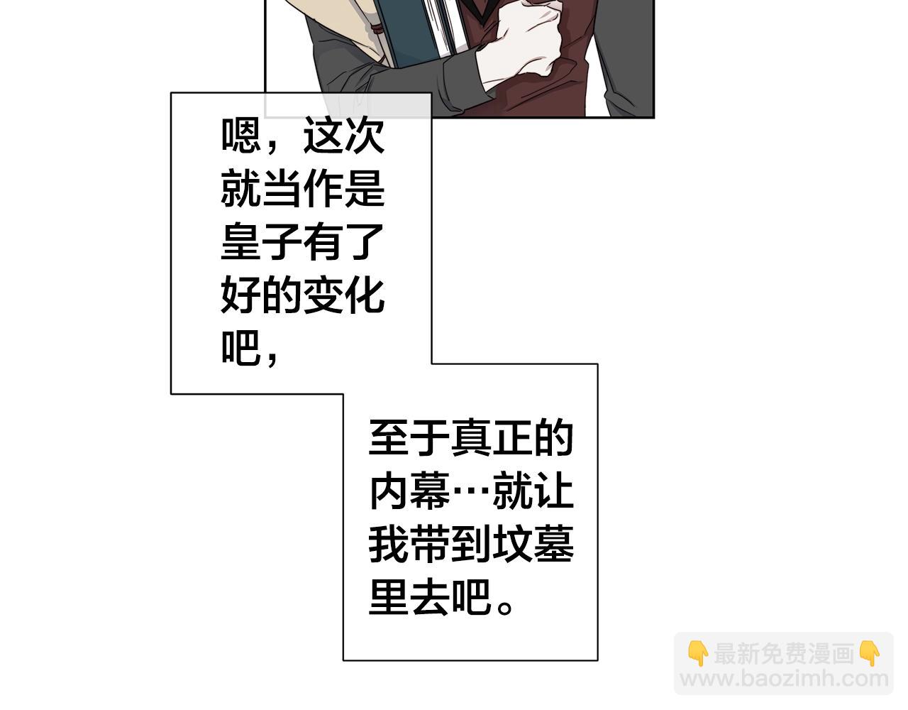 第40话 难以治愈5