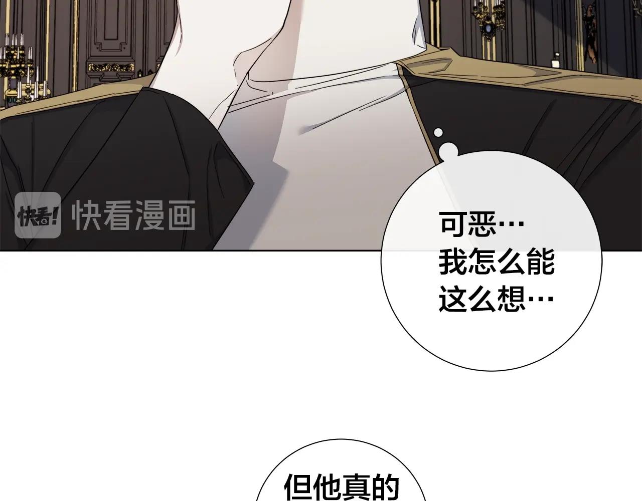 第40话 难以治愈56