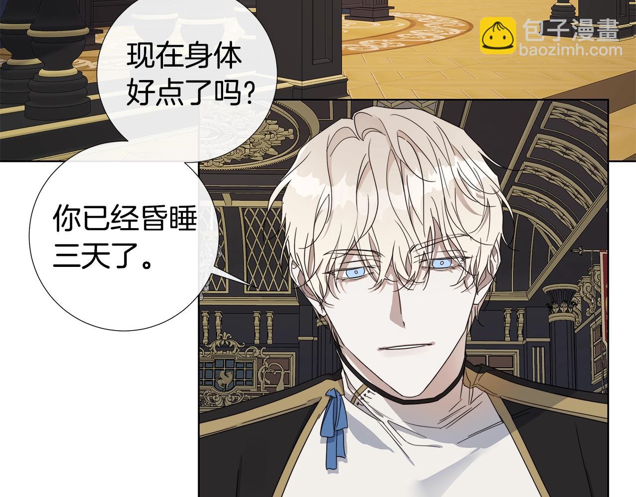 第40话 难以治愈59