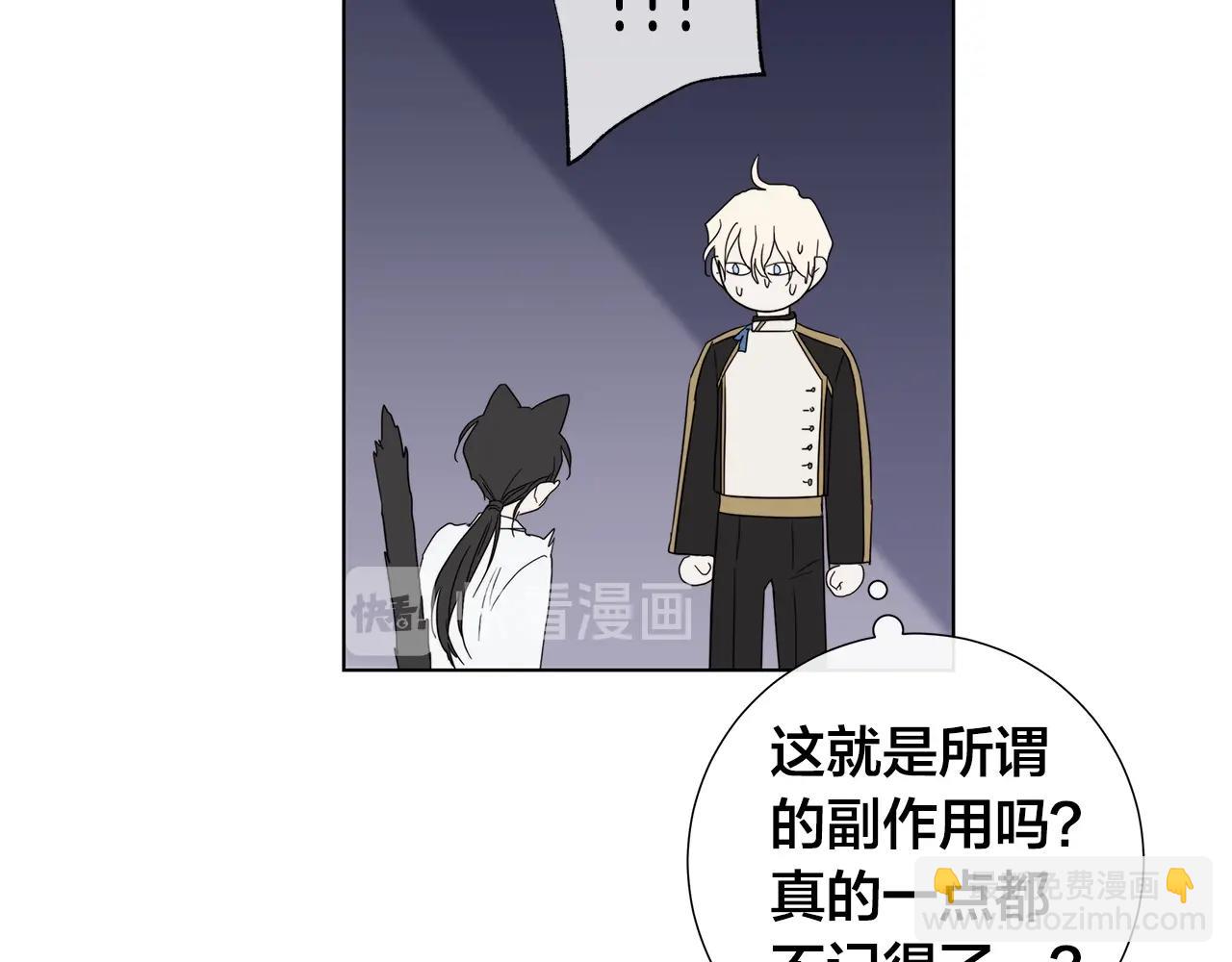 第40话 难以治愈63
