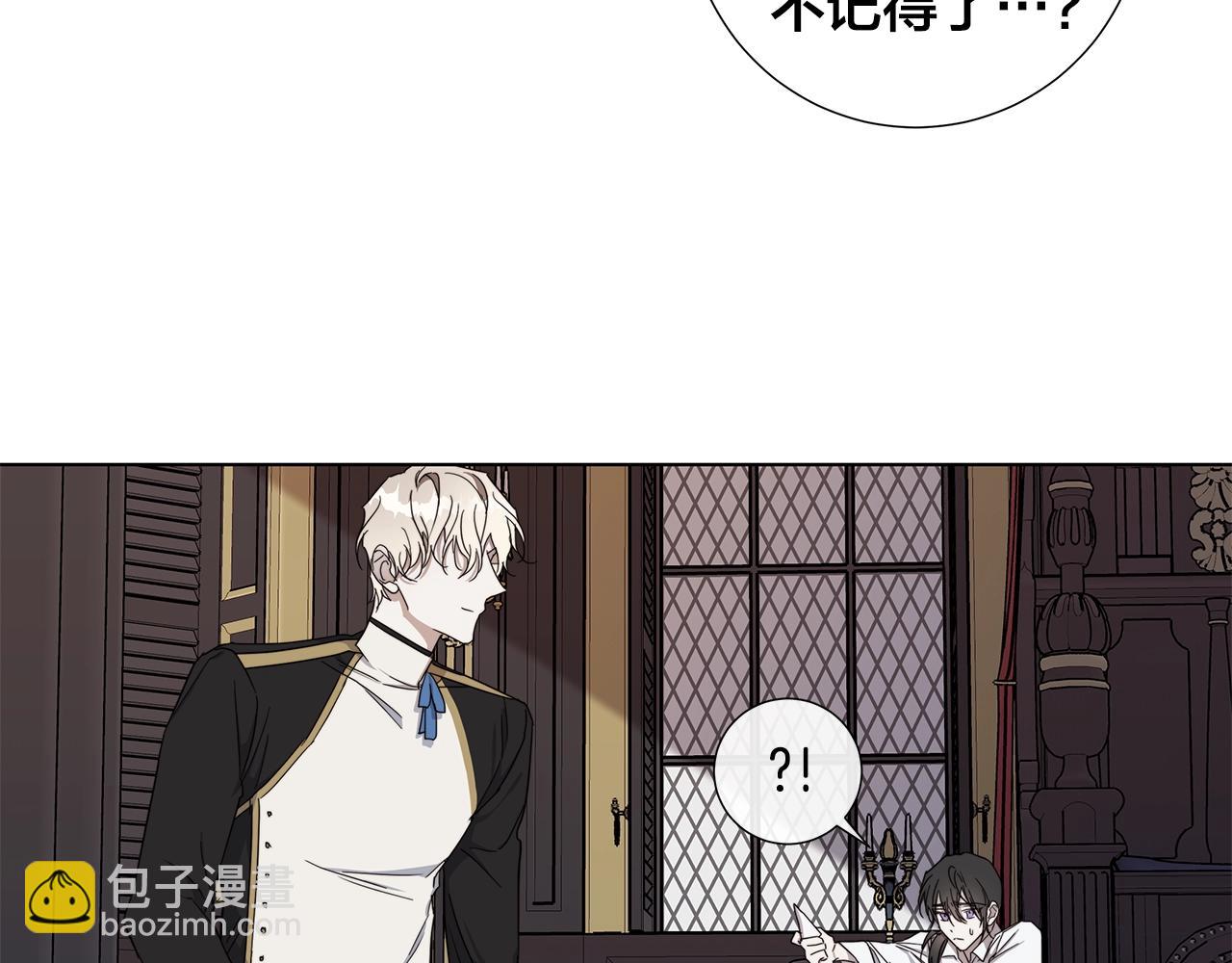 第40话 难以治愈64