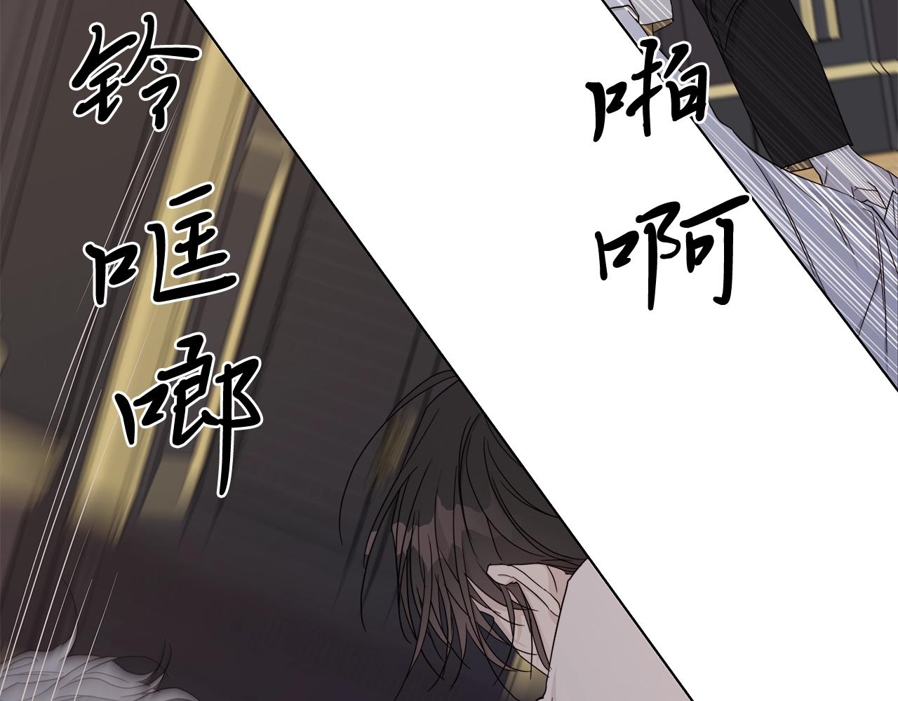 第40话 难以治愈78