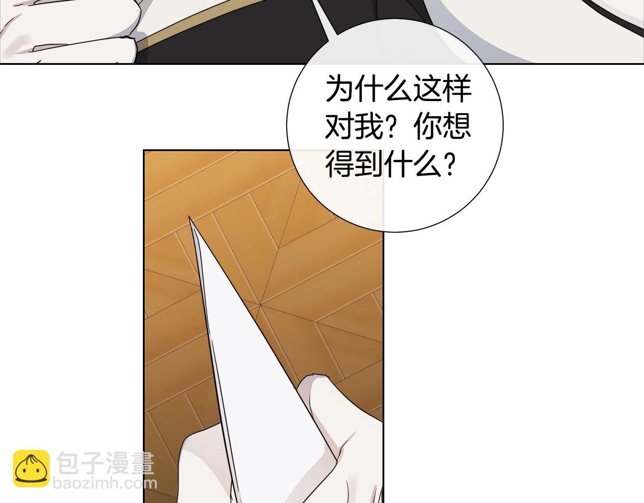 第40话 难以治愈87