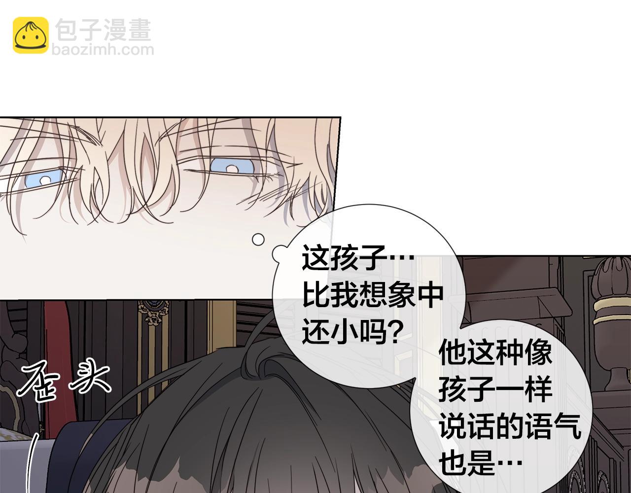 第40话 难以治愈93